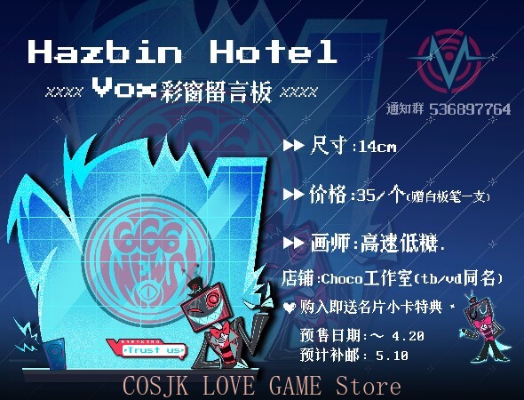 Anime Hazbin Hotel VOX Cosplay - Board Games ulasan dan harga